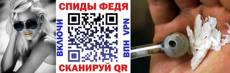Купить  Анадырь  АМФЕТАМИН Розовый 