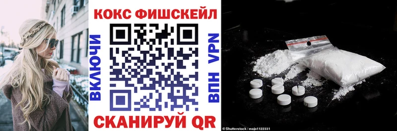 Купить  Анадырь  Кокаин Columbia 