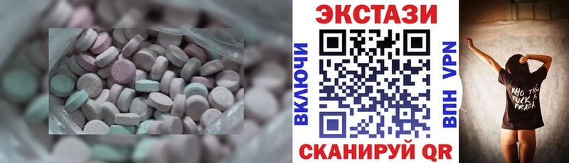 Ecstasy mix  Купить  Анадырь 