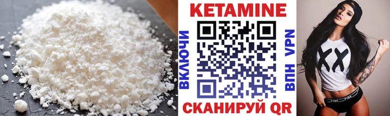 Кетамин ketamine  Купить где  Анадырь 