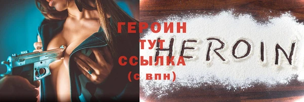 прущие грибы Беломорск