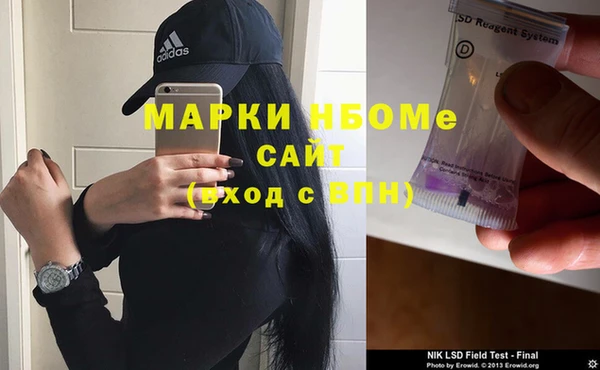 бошки Белокуриха
