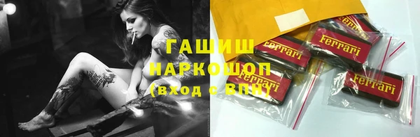 индика Белоозёрский