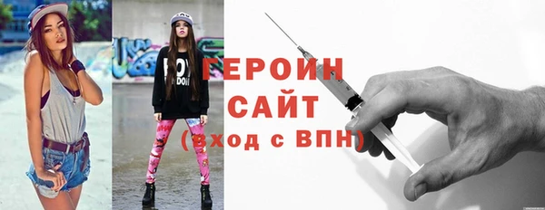 прущие грибы Беломорск