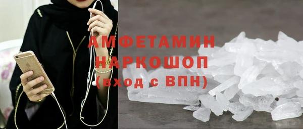 бошки Белокуриха