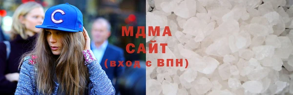 бошки Белокуриха