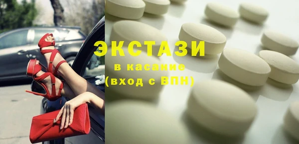 бошки Белокуриха