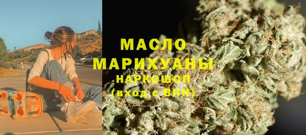 бошки Белокуриха