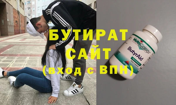 бошки Белокуриха