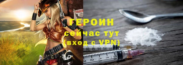 бошки Белокуриха