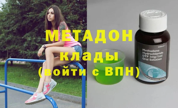 бошки Белокуриха