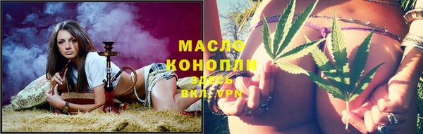 бошки Белокуриха