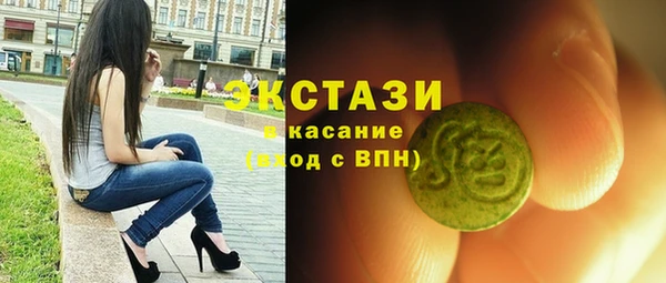 бошки Белокуриха