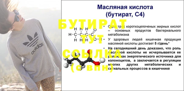 индика Белоозёрский