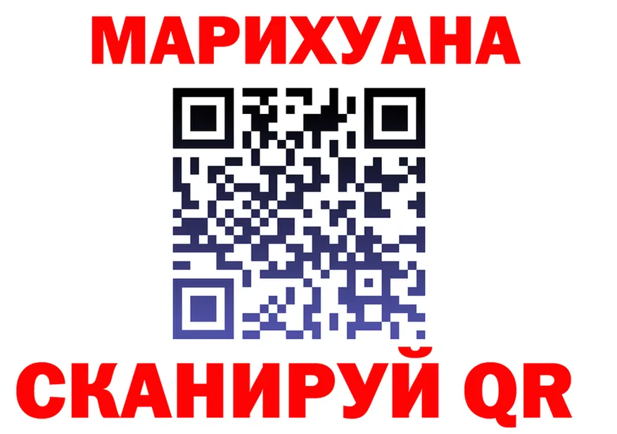 Где продают наркотики? это Telegram Анадырь