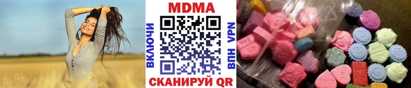 MDMA молли  Купить где  Анадырь 
