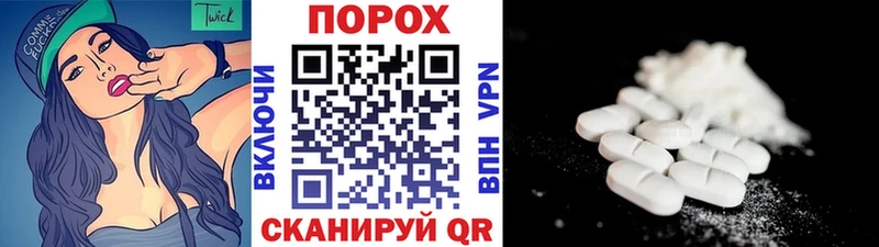 Купить  Анадырь  МЕТАМФЕТАМИН витя 