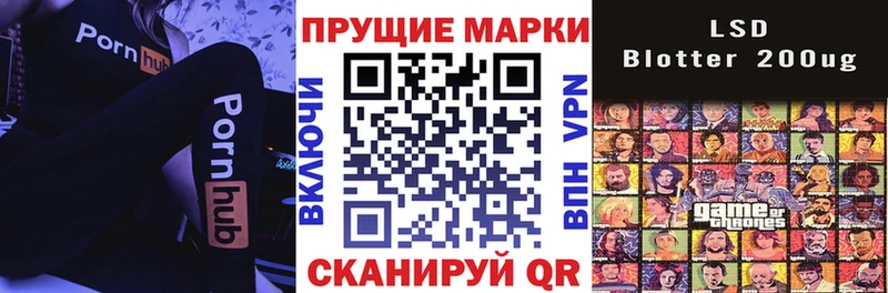 Купить  Анадырь  Наркотические марки 1,8мг 